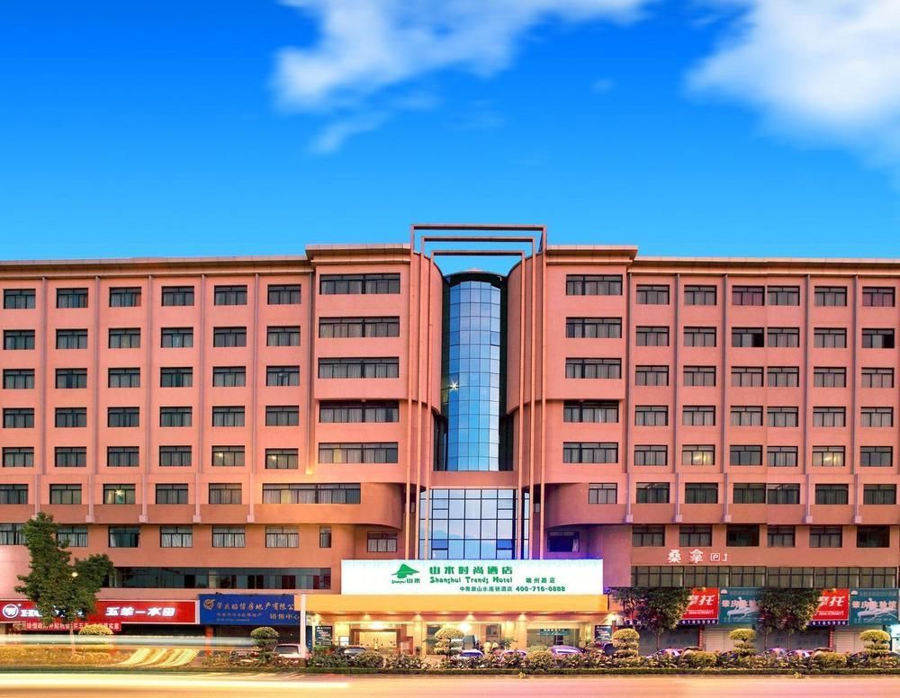 Shanshui Fashion Hotel Paifang Park Чжаоцин Экстерьер фото
